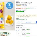 건아유통 이미지