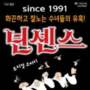 군산예술의전당 케이에스피뉴스