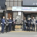 대성암본가초밥집 - 구미시 송원서로 25 | 대성암본가초밥집