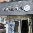비래홈마트 이미지