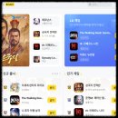 플레이어PC | 모바일 게임 PC로 하기 LD플레이어 어때?