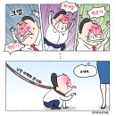 'Netizen 시사만평(時事漫評)떡메' '2023. 4. 29'(토) 이미지