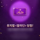 광동떡방앗간 | 12월 일기장