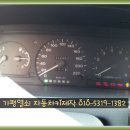 가평 현대세차장 이미지