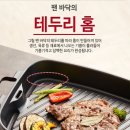 바흐젠 이미지