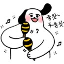 아미가 펜션 이미지