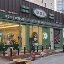 에브리 마트 플러스 이미지