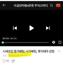 동주독서실 | 잘못된 것 같다.(모임 후기. 월단 멘토님)