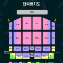 (주)이씨엠디케이비에쓰부산 | [조용필 부산공연 후기] 조용필 콘서트, 조용필 부산 벡스코 공연, 2025년 12월 13일 조용필 공연 l...