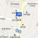 사하신경외과의원 이미지