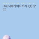 화이트펜슬 사상터미널점 이미지