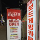 게임박스 부평점 이미지