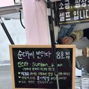 카페051 연지래미안어반파크점