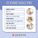 다산곧바로한의원 이미지