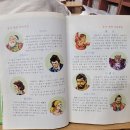 다시 셰익스피어와 만나다 이미지