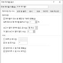 조은컴퓨터 네이버블로그