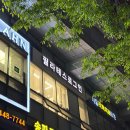 장지역(4번출구) | 필라테스로그인 : 장지역 문정동 필라테스 5:1 그룹 수업 후기