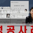 SUCCESS 행정사 사무소 네이버블로그