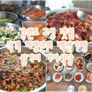 삼거리 기사식당 이미지