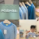 시스카이 카라빌 | 남아옷 등원룩 모이몰른 피크닉카라상하 후기 할인까지