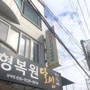 모덕골 이미지
