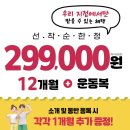 신정네거리역 | 신정네거리역 헬스장 PT 후기가 증명한다 스포애니