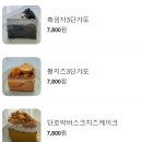 피스온어피스