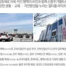 평택효성해링턴 공원앞 이미지