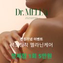 행복하다 뷰티