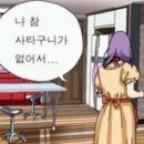 블리씨