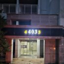 강남마을 써미트빌4단지 이미지