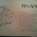 정담은 보쌈 이미지