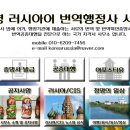청명행정사 이미지