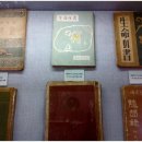 청마문학관 이미지