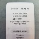 산호동256 이미지