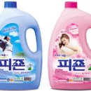 삼일작업복세탁 이미지