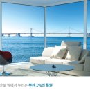 광안 KCC스위첸 하버뷰 이미지