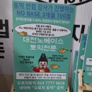 오로지수능
