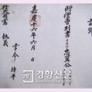 현수청과 | [흔적의 역사] 세종의 불통인사와 조선의 인사검증 시스템