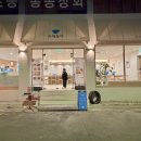 동이비어 이미지