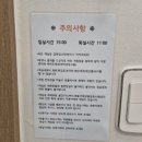 펜션대부리320-1 | 영덕 펜션:: 영덕 오션뷰 펜션 근처 스노쿨링도 가능한 &#39;펜션대부리320&#39;