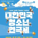 동해광희고등학교 이미지