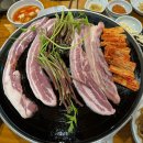 송동로7길-4 | 구미 솥뚜껑삼겹살 도량동 단지촌 미나리 삼겹살 내돈내산 후기