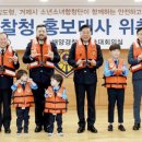 해양경찰로-L 이미지