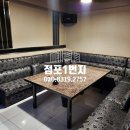 신세계유흥주점 - 금산군 금산로 1490 | 신세계유흥주점
