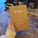 [서울] 망원동 데이트 추천, 아날로그 감성 캠코더 대여 '녹화버튼'