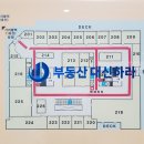 한터 공인중개사사무소 이미지