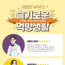 우돈마당 이미지