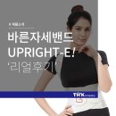 티에이치케이컴퍼니주