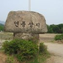 연풍-1 이미지